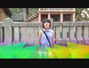 ヒカキンに洗脳されたおっさん7