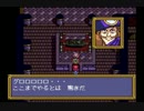 天外魔境風雲カブキ伝を縛りプレイ　その26