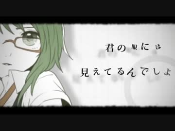 【デイヴィット・ユウ】シリョクケンサ【歌ってみた】