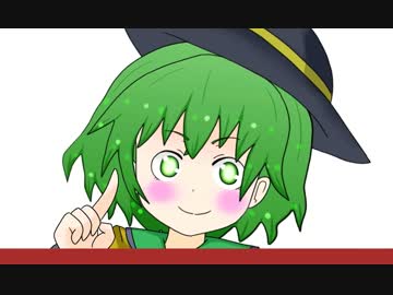 【第６回東方ニコ童祭大遅刻】第五回幻想郷妹化計画【東方手書き】