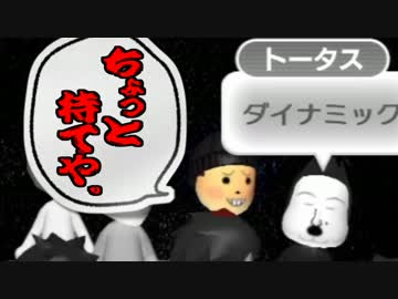 【実況者杯】とにかくうるせえマリカー8秋の陣 -Team.うまい棒 - (第三陣2/2)