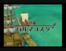 [実況]再生の巫女をエスコートしてみた。パート１１[怪鳥][TOS]