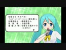 【３個の苺】初音ミク(アカペラ)『根岸愛さんへのHappy birthday to you』