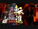 蝮と愉快な仲間たち　その83