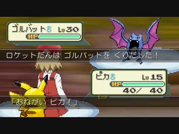 ポケットモンスター ひだまりオレンジ part6