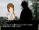 【アイマス】ミス・ハルカの事件簿２「月見団子の冒険」part2