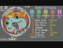 【maimai創作譜面】ようかい体操第一 Master 【simai】