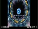 14年9月21日 中野TRF タツカプ紅白戦 「祝復活! 秋のライタン祭りSP」 その4
