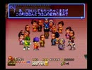 【初実況】 がんばれゴエモン宇宙海賊アコギングやらせていただいた Part7