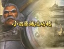 戦国無双２ 普通にプレイ part79　島津義弘の章 第二話