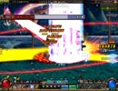 【アラド戦記】バスタービーム【リクエスト】