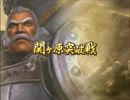 戦国無双２ 普通にプレイ part81　島津義弘の章 第四話