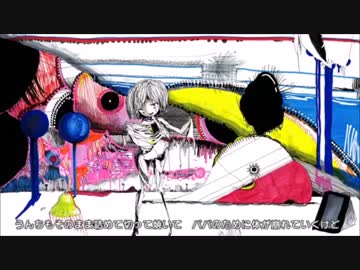 【UTAUカバー】ごめんね ごめんね【Sora Denatsu RADIANT】