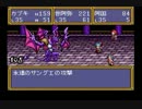 天外魔境風雲カブキ伝を縛りプレイ　その27