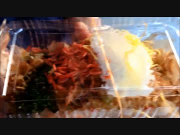 お好み焼きを食べるness君UC