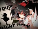【東方非想天則】　射命丸文　combo movie final　【ver1.10a】