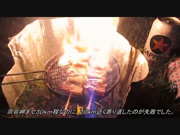 道北プチ冒険ツーリング Part 1 '14/8/10~17