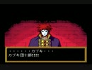 天外魔境風雲カブキ伝を縛りプレイ　その28