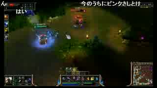 【しめじ】真の上級者は初見キャラでCarryONする 3/4【LoL】