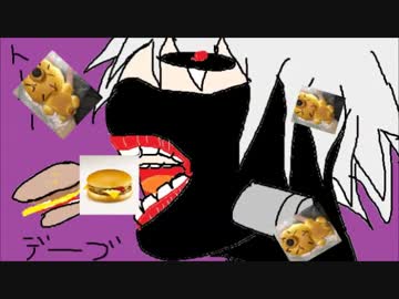 【デブ視点で】　unravel　歌った　【トーニョーデーブ】