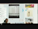 FX江之介リアルタイムトレードセミナー　　2014年6月26日
