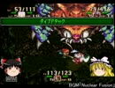 【ゆっくり実況】聖剣伝説３　その５