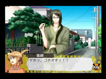 ショタ境地開発のため　DEAR My SUN!!〜ムスコ★育成★狂騒曲〜実況part29