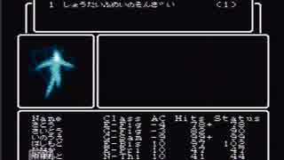 でんせつの神ゲー　ウィザードリィⅢ　実況　３４