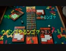 【ボードゲーム版テトリス】ウボンゴやるンゴ Part final【Ubongo】