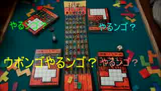 【ボードゲーム版テトリス】ウボンゴやるンゴ Part final【Ubongo】