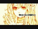 【初音ミク】uncleanness the world【オリジナル曲MV付き】