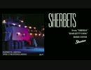 ジョーンジェットの犬 - SHERBETS (Band Cover)