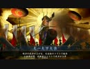 戦国大戦　顕如で踊り祈る動画【正5位E】　その73