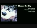 PUNKY BAD HIPの終盤のあのイイ所だけカバーしてみた - Blankey Jet City