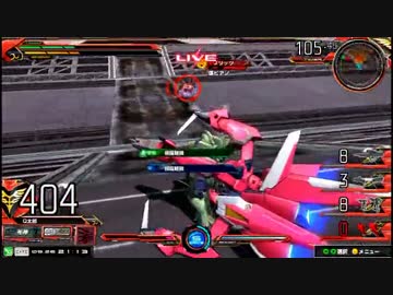 【EXVSMB】都内某所シャッフル大会３(9月26日開催)Part5【第１２回】