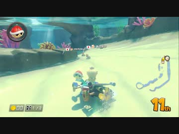 【実況】(高画質)マリオカート8秋の陣第二陣スナザメ視点06