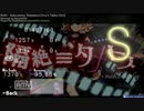 [osu!taiko]隔絶≡タナトス 95.88%