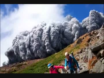 御嶽山噴火