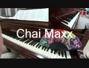 ピアノでバカ騒ぎしてみた【Chai Maxx（ももクロ）】