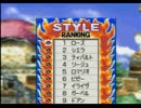 ドラクエ７をフルボイスにしてみた　part048