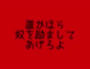 【UTAUオリジナル曲】「③角関係」(改)