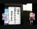 【GBO】Re:社畜の戦場59@妖精【字幕実況】