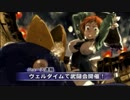 【実況】廃人目指して【魔界戦記ディスガイア2】Part20