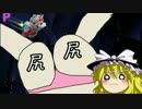 【ゆっくり実況】コイン縛りマリオを二人で協力プレイ【マリオU】-W6前