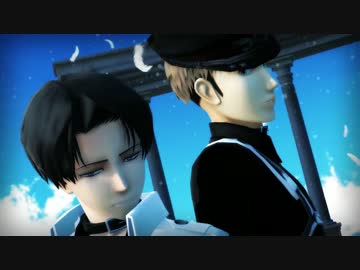 【進撃のMMD】　シザーハンズ　-　兵長差し替え版