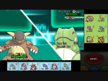 【ポケモンXY】毎日シングルレート実況対戦 204【メガガルーラ】