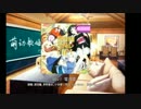 【中華スクフェス】回レ！雪月花(HARD)【カットインOFF】