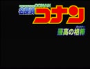 【名探偵コナン】頭脳が子供の人が推理ゲームをしてみた その10【実況】