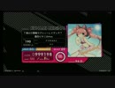 【BeatStream】†渚の小悪魔ラヴリィ～レイディオ† BEAST【外部出力】