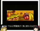 【ゆっくり実況】カオティクスpart7【久しい卵】